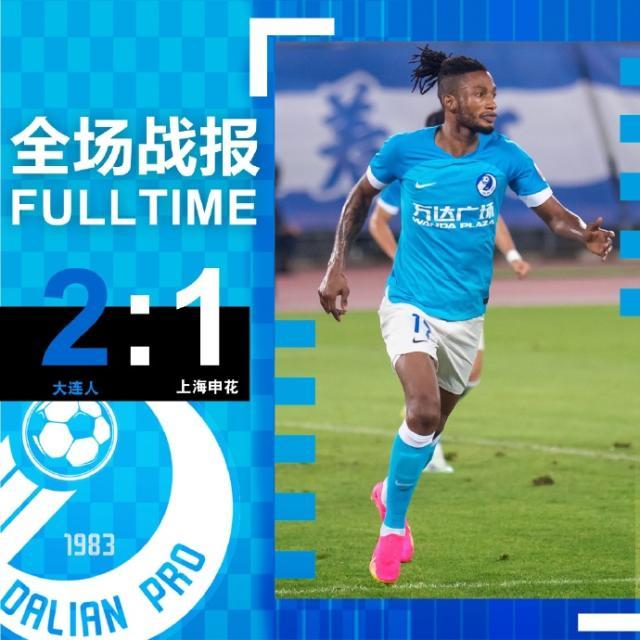 大连人赛季两胜间隔112天 想赢球必须满足一条件