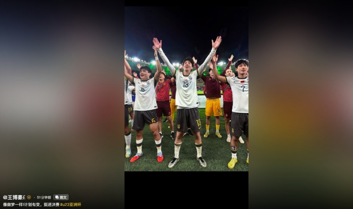 游戏规则模拟器-高举双手！王博豪发社媒配文道：像做梦一样，计划有变，挺进决赛